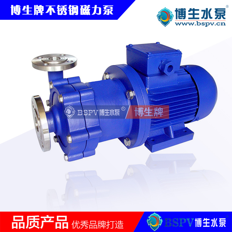 1677732401591406.jpg CQ型不銹鋼磁力泵-0002.jpg