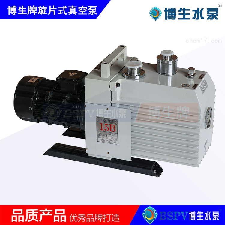 2XZ-B型雙級(jí)旋片式真空泵
